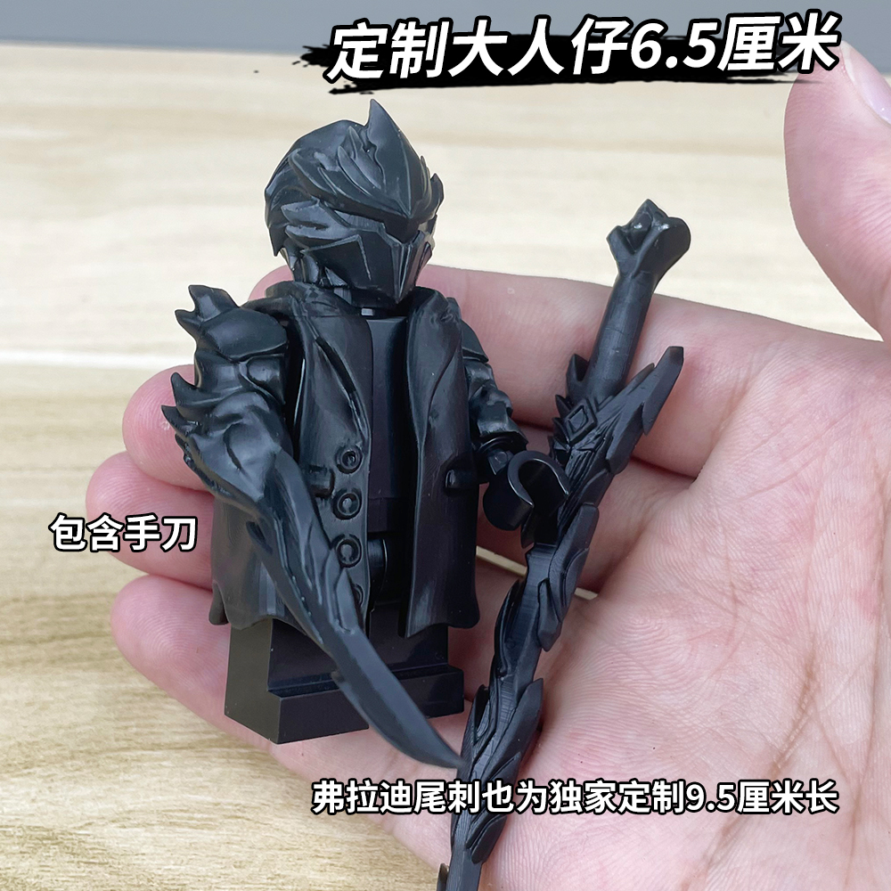 巨大版掌控者弗拉迪尾刺和平精英地铁逃生BOSS积木人仔吃鸡玩具