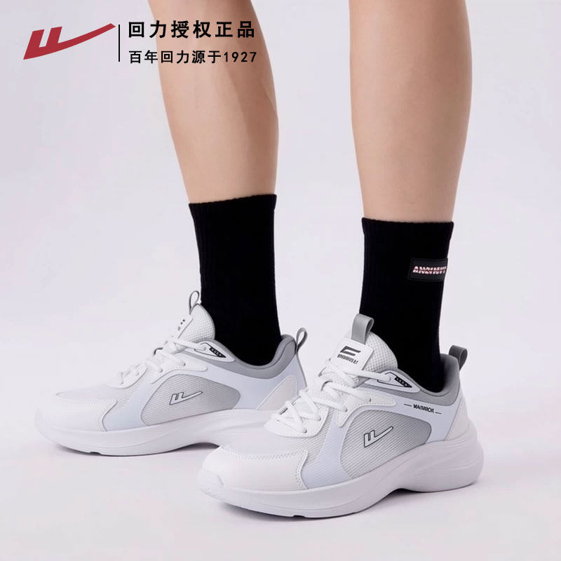 回力男士专业跑步鞋超轻减震软底2026新款夏季透气网面轻便运动鞋
