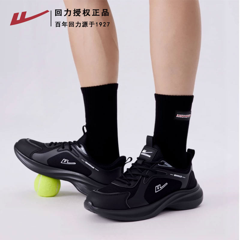 回力运动鞋男款网面透气2026新款夏季黑色薄款超轻软底减震跑步鞋