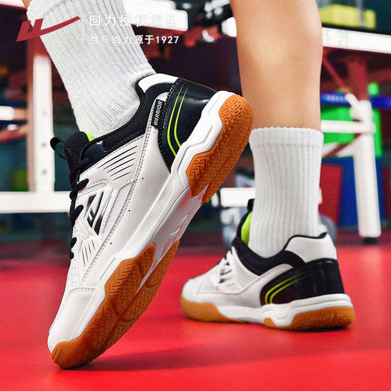 回力羽毛球鞋训练比赛实战球鞋