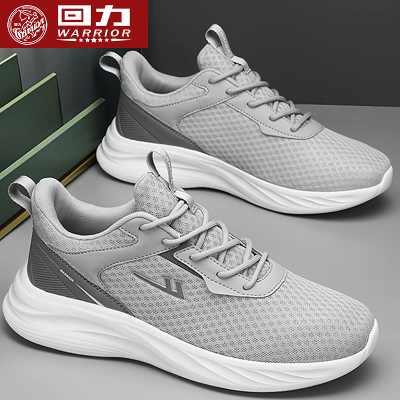回力男鞋运动鞋网面透气轻便超轻减震跑步户外旅游时尚男款休闲鞋