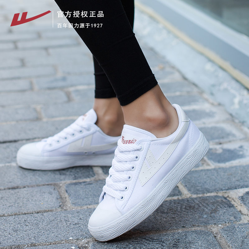 回力男鞋经典款帆布鞋学生校鞋小白鞋防滑耐磨板鞋田径运动休闲鞋