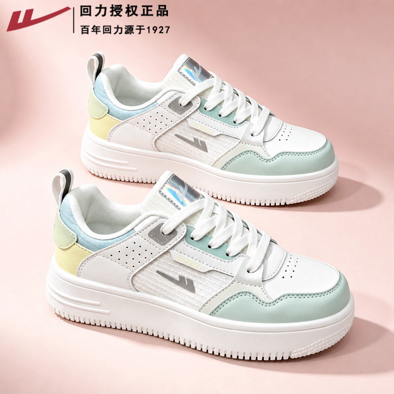 回力女鞋透气轻便跑步正品图片
