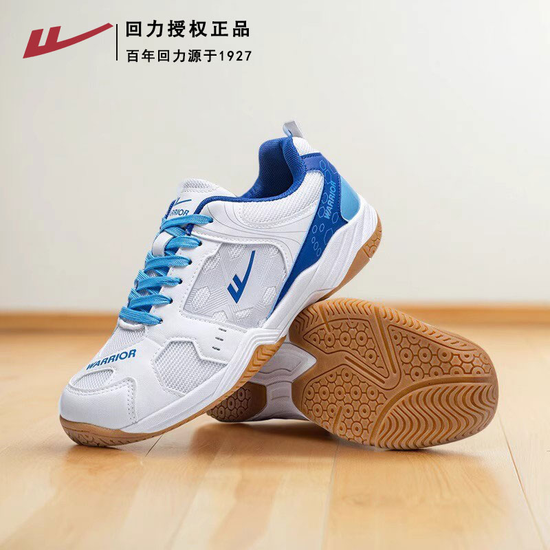 回力男鞋网球鞋男款专业比赛训练透气轻便防滑旅游户外运动休闲鞋