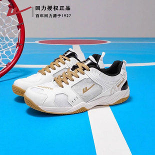 回力羽毛球鞋男款官方旗舰店学生青少年专业排球训练比赛运动鞋男