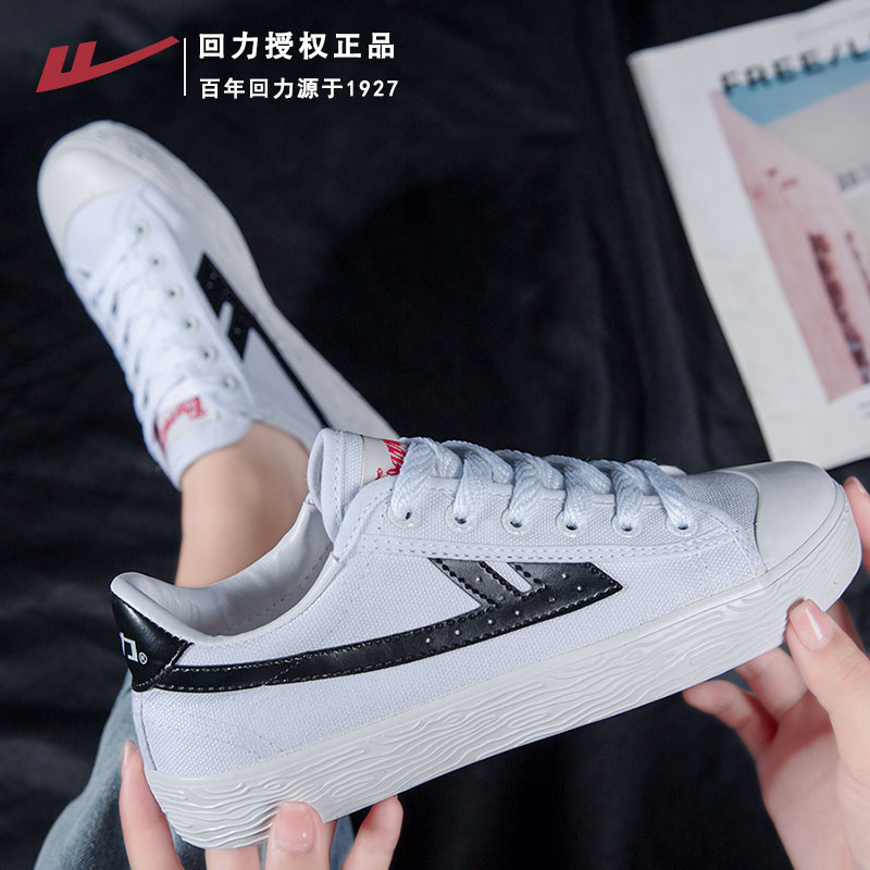 回力男鞋经典款帆布鞋低帮学生青少年校鞋耐磨板鞋田径运动休闲鞋