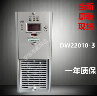 直流屏电源模块DW22010 3蓄电池充电模块高频整流器DW22010