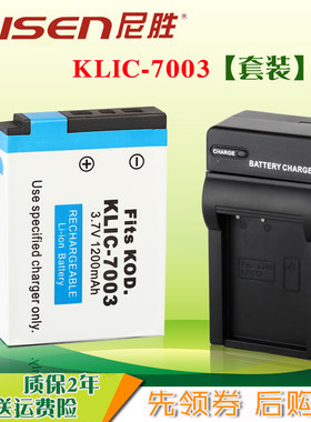 适用于 GE通用相机电池充电器GB-40 E1100 H855 E1235 E1050TW E1250TW A830 A835 座充 CCD 电板USB