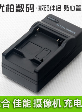 适用 佳能BP-955G BP-975 BP-915 BP955 摄像机充电器 XF305 XF300 XF105 XF100 C100 XH G1 XL H1S XL2 XM2