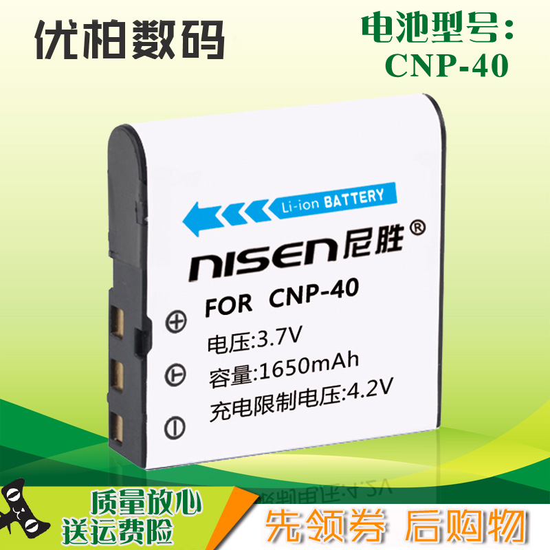 品牌数码相机电池摄像