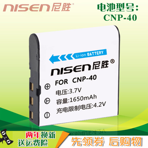 适用ORDRO欧达 DDV-V8 DDV-5100 52000HD 5300HD K09 HDV-Z28 Z25 Z30 HDV-Z8 Z80 Z20 摄像机电池 非原装