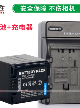 适用  松下NV GS21 26 25 29 28 30 31 GS35 GS37 GS50 GS57 GS68 GS78 GS158 GS188 电池 CGA-DU21/VBD140