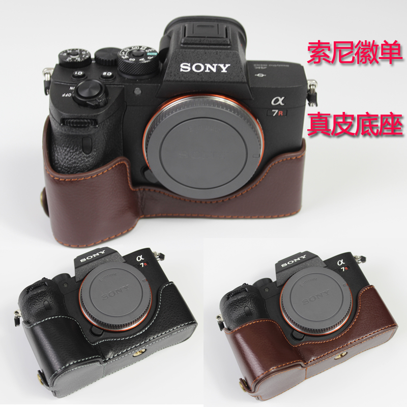 适用于 SONY索尼 微单 相机包 A1 A7R4 A7M4 A7S3 A7RM4 相机包 相机套 底座 半套 真皮套 保护套 3C数码配件 数码相机包 原图主图