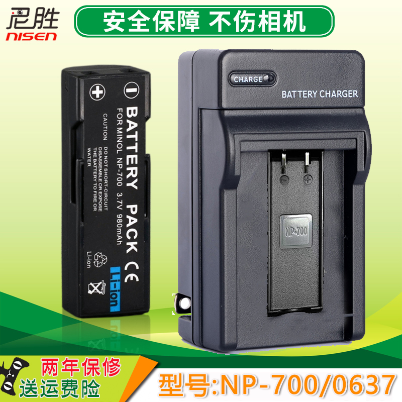 三星SLB-0637电池充电器座充