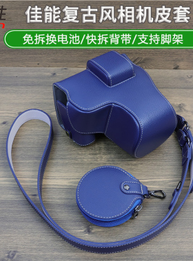 适用 Canon佳能 EOS R50皮套 R8 皮套相机包专用保护套单反微单斜跨包复古背包RR24-50mm 18-45 24 35镜头