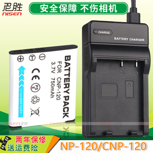 Z820 适用卡西欧NP TZ20 ZS20 ZS30 120电池EX ZS12 ZS27充电器CCD座充 S200 ZS35 ZS10 ZS28 Z680 ZS15 S300