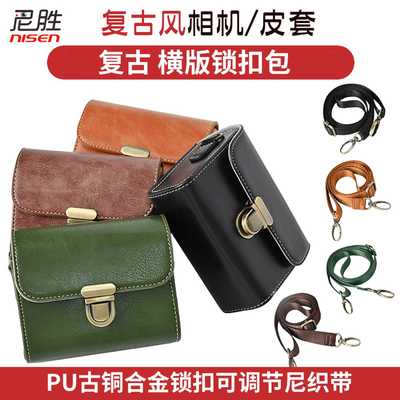 相机包适用 佳能sx740hs 皮套 SX720 SX730 sx740hs G9X2 G7X3 G7X2 SX700 SX710 索尼 HX50 HX60保护套 CCD