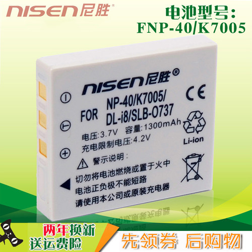 2年换新，送运费险，15天试用。