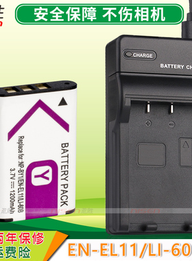 适用 RICOH理光DB-80 Caplio R50数码相机电池USB充电器 LI-60B奥林巴斯FE370 FE-370 SANYO三洋VPC-E10 GX