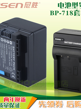 佳能BP-718摄像机电池+充电器VIXIA HF R406 R48 R806 R709 HF R30 R36 R38 R306 R46 R48 R52 R706 BP-709