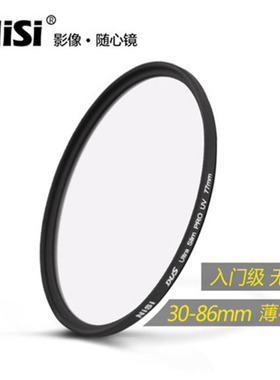 R5 R6 R50耐司 UV镜43mm 49mm佳能小痰盂 RF 50mm F/1.8 STM镜头 EF 50mm f/1.8 STM 50 1.8 850D 90D 80D