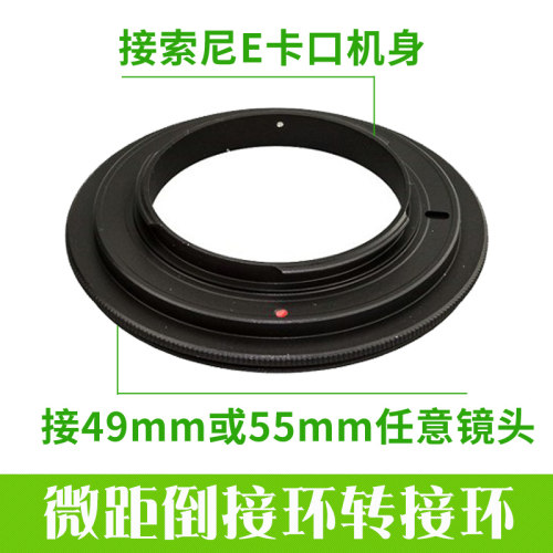 倒接环 安装后所有功能均手动