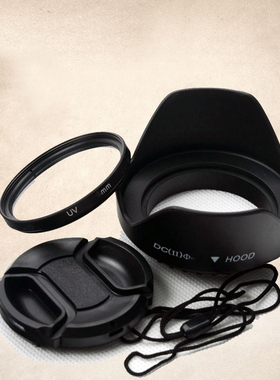 18-105 18-140 67mm 卡口 遮光罩+UV镜+镜头盖 适用尼康D7100 D7200 D7000 D80 D90 d7500 无暗角  正反可装