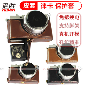 真皮皮套LEICA徕卡Q3 D-LUX8 7 M11 M9 M10 CL T Q Q2 D-Lux Typ109 x vario TYP107底座半套相机包保护套