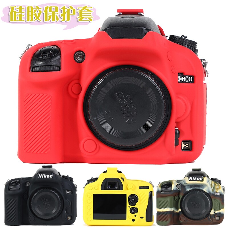 适用于 尼康 硅胶套 D610 相机包 D600单反保护壳保护套内胆包D610 D600 四色 日韩风 非原装