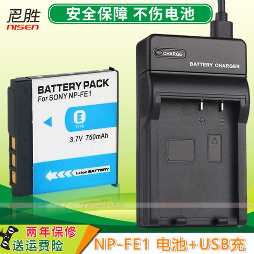 不伤相机，2年换新，送运费险，15天试用