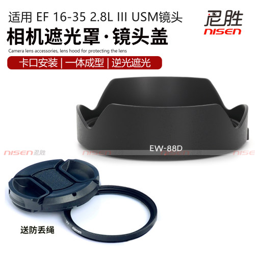 卡扣 无暗角 可正装 可反装 兼容同口径滤镜