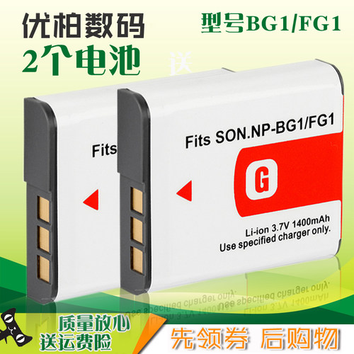 尼胜索尼np-bg1电池两fg1相机