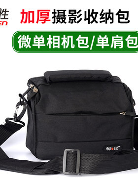 适用 尼康尼康P1000 P950 P1100 L840 L830 L820 L810 L340 L330 L320 L310 L120相机包摄影包