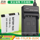 USB充电器IXUS 125 PC1737 11L电池 285 A2400 160 275 HS相机电池座充A3400 适用佳能NB 180 PC1733 240