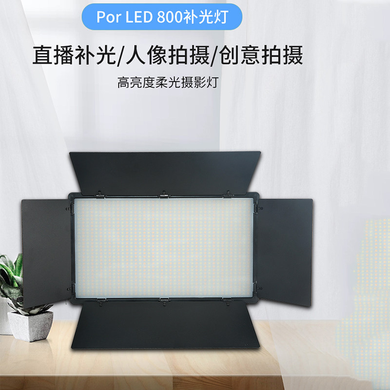 直播短视频人像儿童摄影灯