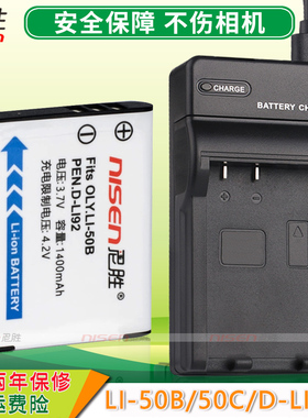 适用于NP-150卡西欧 电池USB充电器充电器 卡西欧EX-TR15 TR600 TR550 TR300 TR350 TR500 TR200套装 非原装