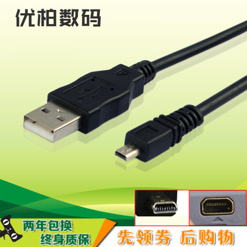 尼胜相机usb数据线传数据