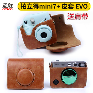相机包 富士 拍立得instax MINI EVO 保护套 MINI 7+皮套 底座相机套 英伦风复古包专用包单肩包单肩Fujifilm