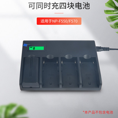 可以同时充四个电池充电器