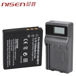 适用 松下 SDR-S7 SDR-S9 SDR-S26 摄像机相机DMW-BCE10电池+充电器CGR-S008 电板 座充 USB充电器