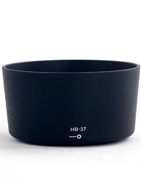 适用 尼康HB-37遮光罩 AF-S 55-200mm F4-5.6G VR II 遮光罩D5600 D5500 D5400 D3500 D7500 D7200D7100 3300