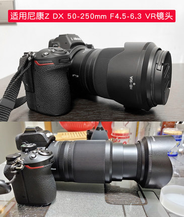 适用尼康HB-90A/HB-90 Z30遮光罩Z 50-250mm/Z50mm f/1.8 S镜头微单相机Z50 Z7ii Z6ii套机镜头配件62mm Z502