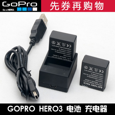 尼胜 GoPro AHDBT-301电池+USB充电器 Hero3 3代 GOPRO3 运动相机电池HD电池 录相机电池双充