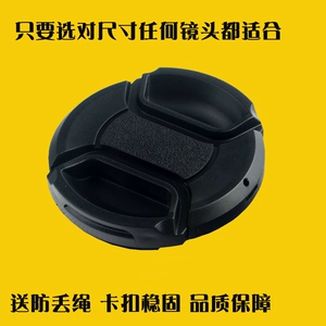 Применимо к крышке линзы Sigma Shima 62 67 72 77 82 мм 18-200 18-35 24-70 мм F2,8 18-250 50 мм 56 мм 35 мм 85 мм F1.4