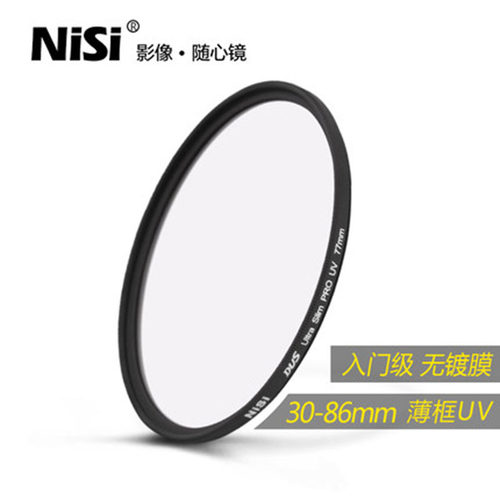 适用尼康Z50Z30Zfc滤镜配件
