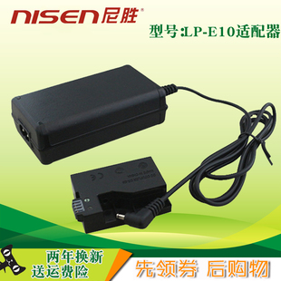 EOS 充电器 1100D E10电池盒 4000D 1200D 1300D 适用 单反电池 1500D外接电源适配器LP 佳能单反相机