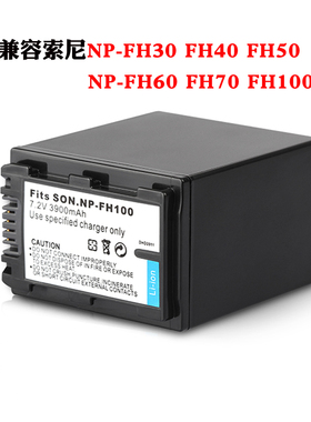 适用索尼FH70电池兼容 NP-FH30 FH40 FH60 FH90 FH100 锂电池 摄影机充电器 HDR-SR11E 12E XR100E 500E 520E