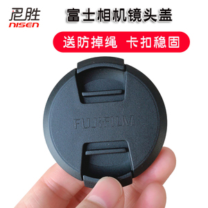 适用富士相机镜头盖 43 46 49 52 55 58 62 67 72 77 82mm  XT30-2 XA2 XA5 XA7 GFX100S GFX100 II gfx50s r