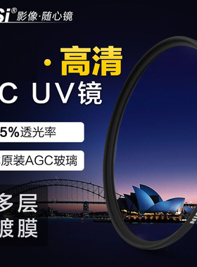 耐司 适用富XT30iii三代 XM5 XT50 T200 X-A5 XA20 xs10 XS20 XA7 滤镜XC 15-45mm UV镜X-T20镜头配件 52mm二