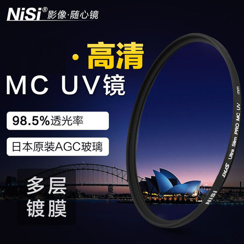 耐司富士xt30镜头uv镜配件